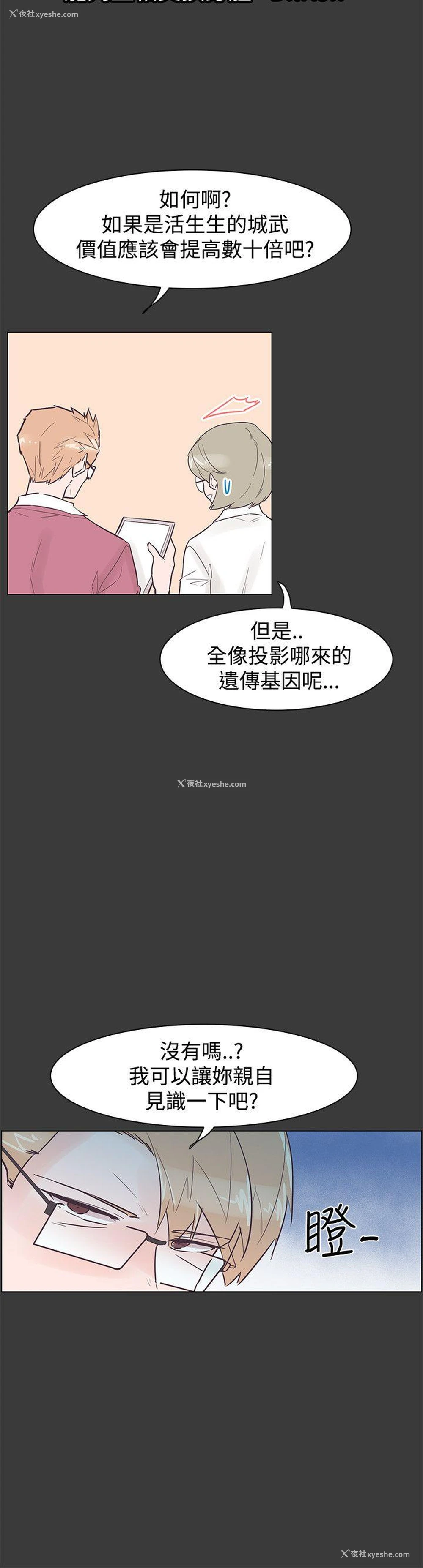 21P - 追杀金城武