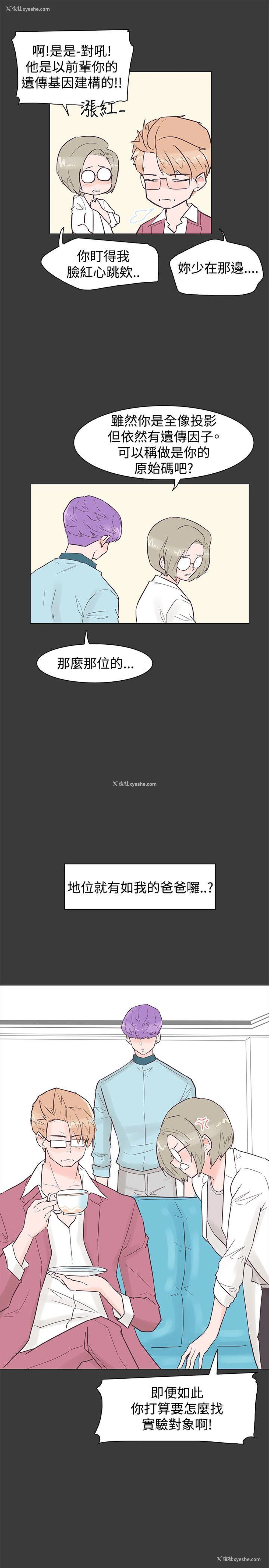 22P - 追杀金城武
