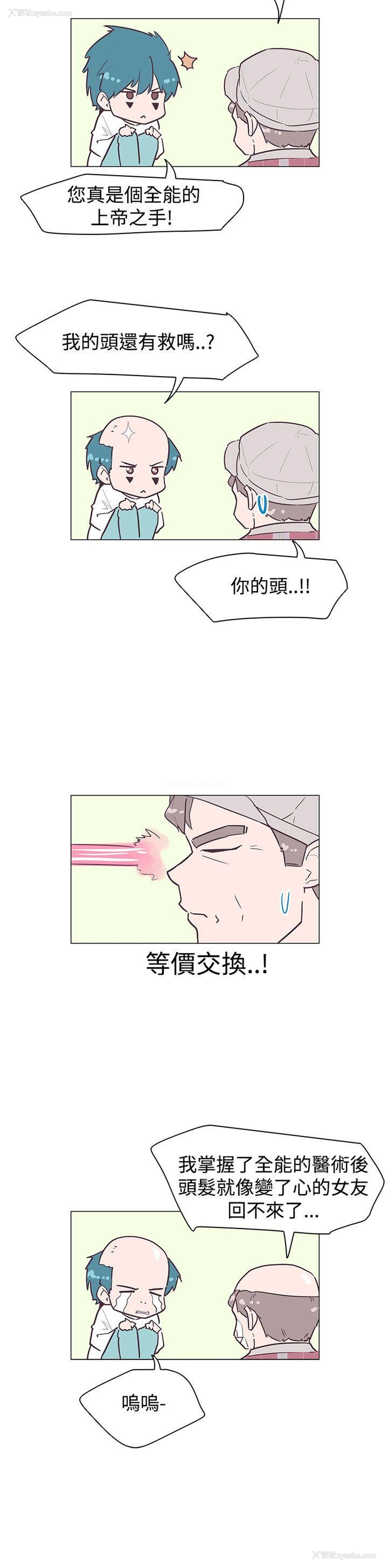 26P - 追杀金城武