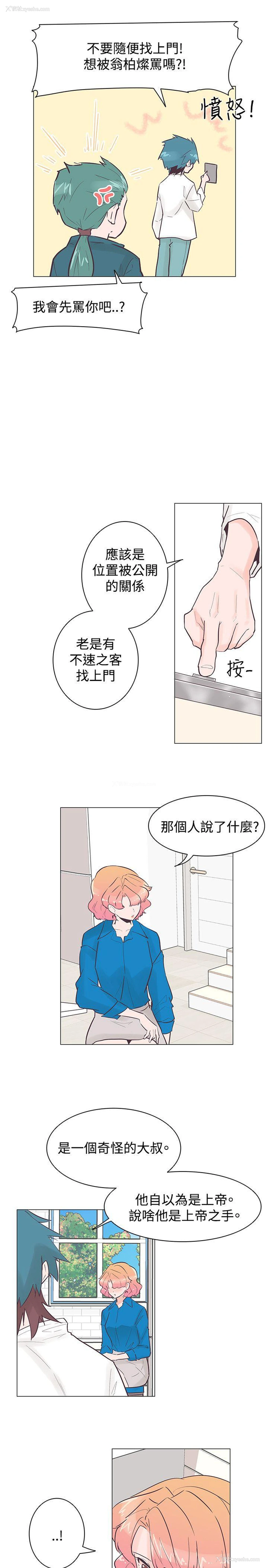 7P - 追杀金城武