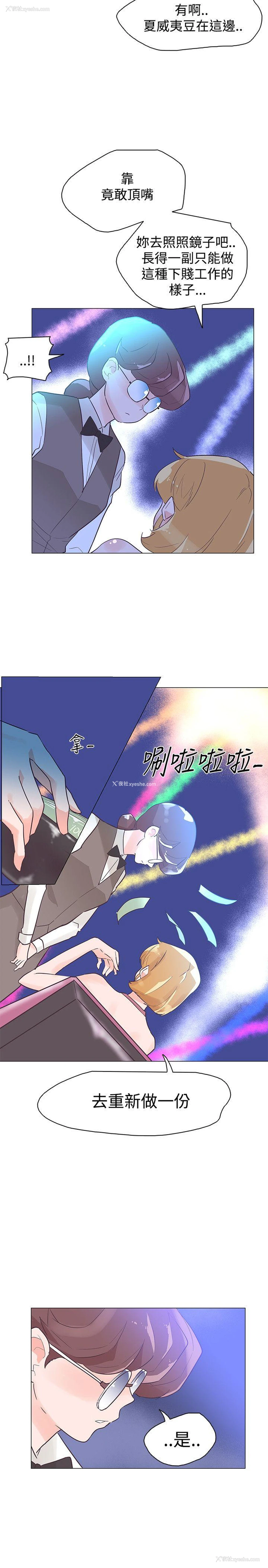 11P - 追杀金城武