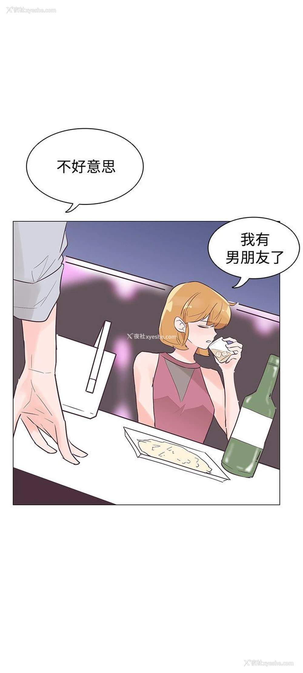 12P - 追杀金城武