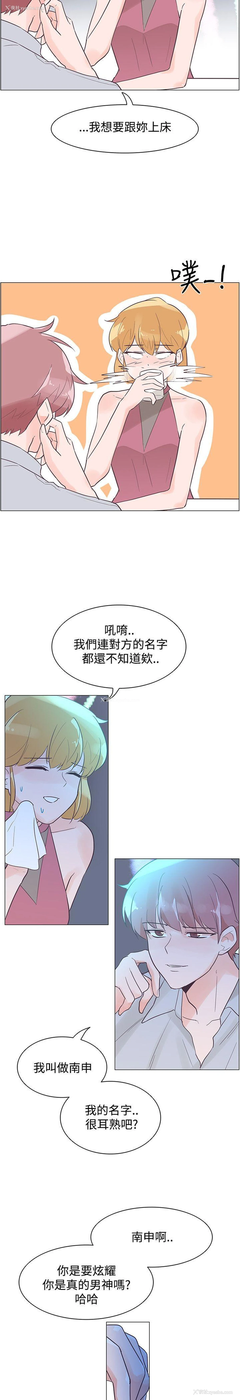 14P - 追杀金城武