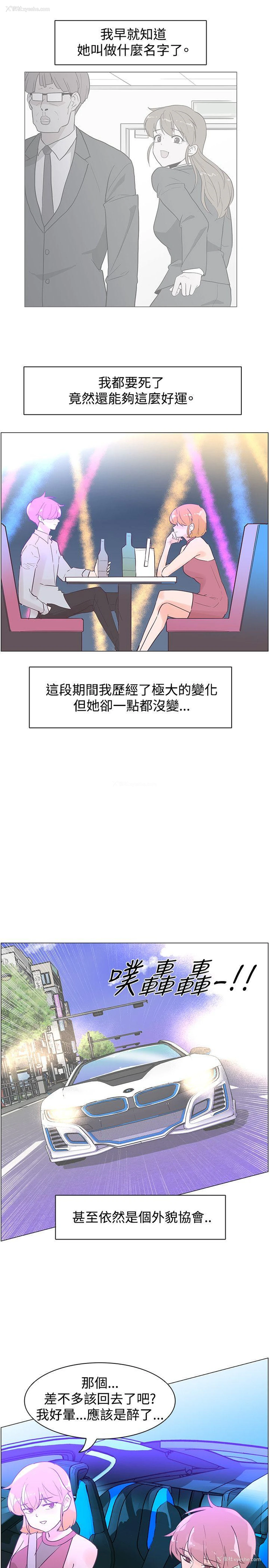 16P - 追杀金城武