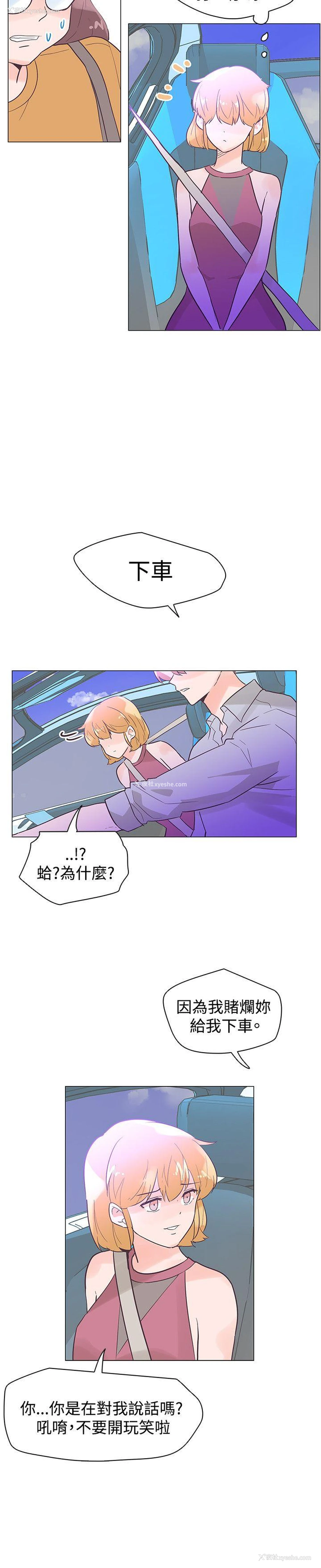 18P - 追杀金城武