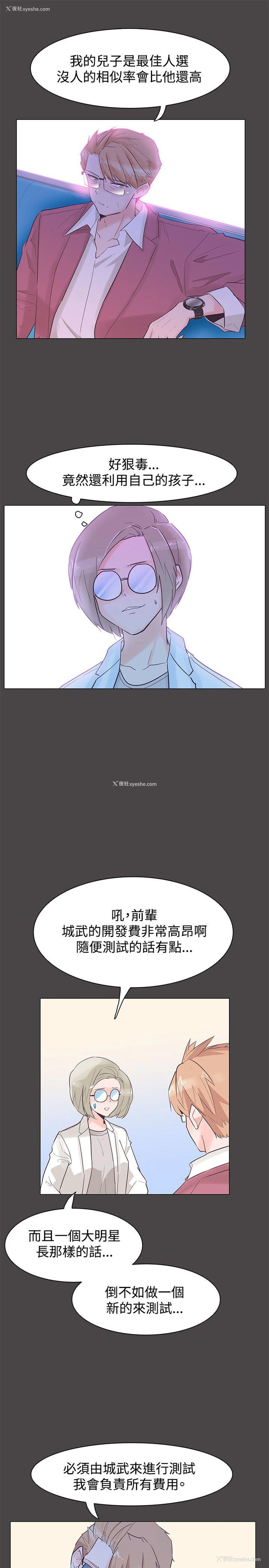 1P - 追杀金城武