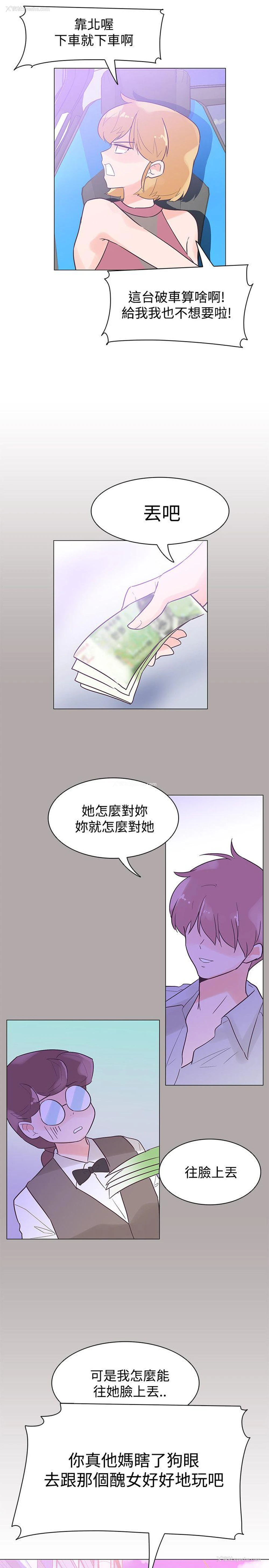 22P - 追杀金城武
