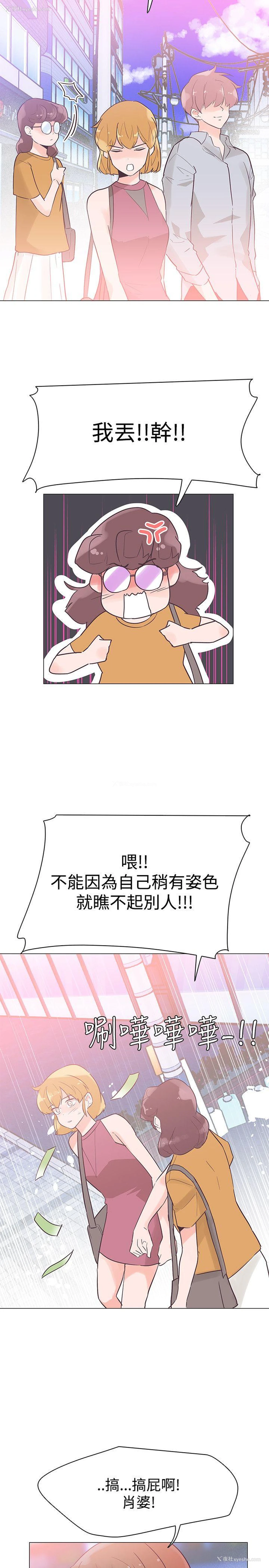 23P - 追杀金城武