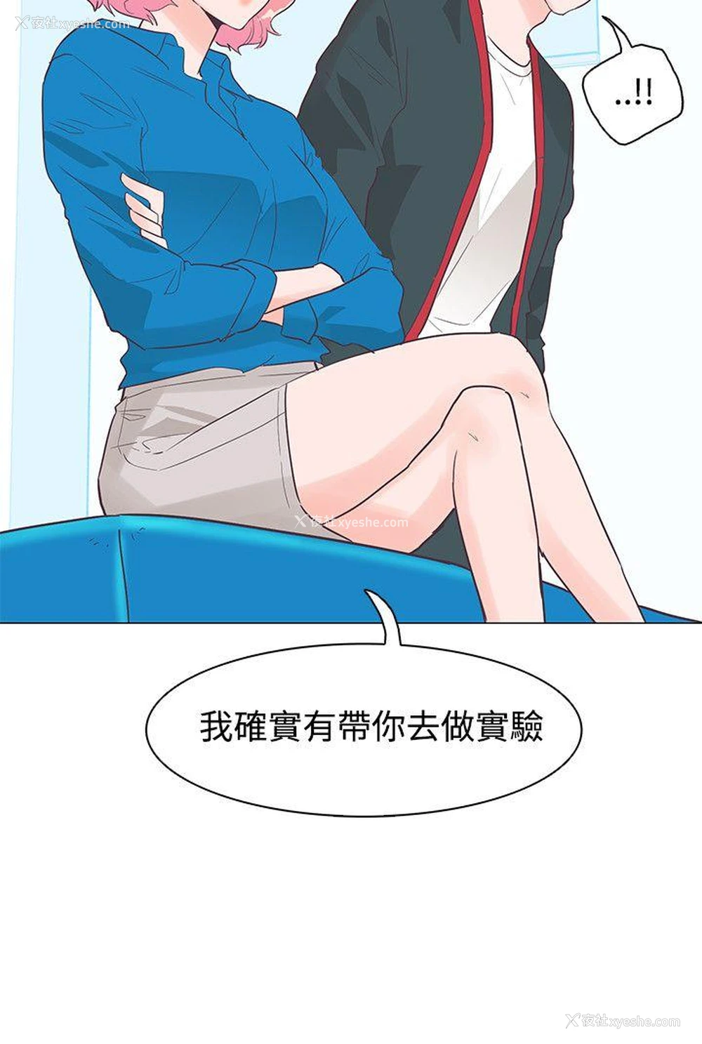 6P - 追杀金城武