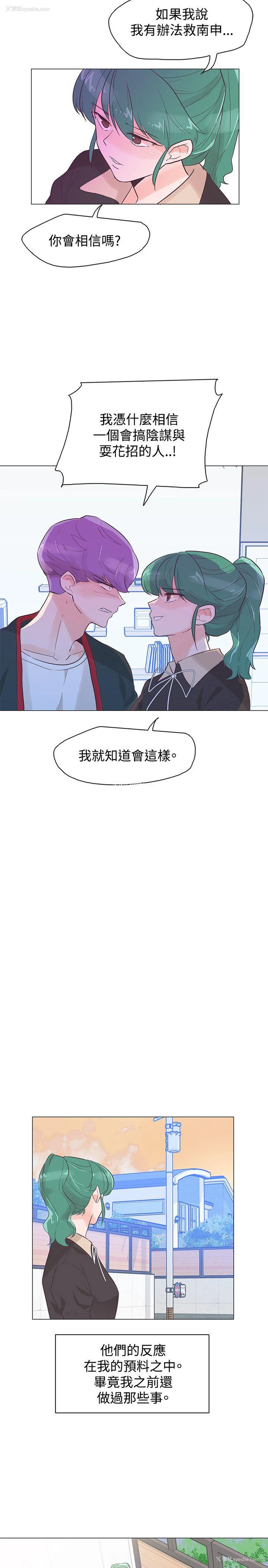 8P - 追杀金城武