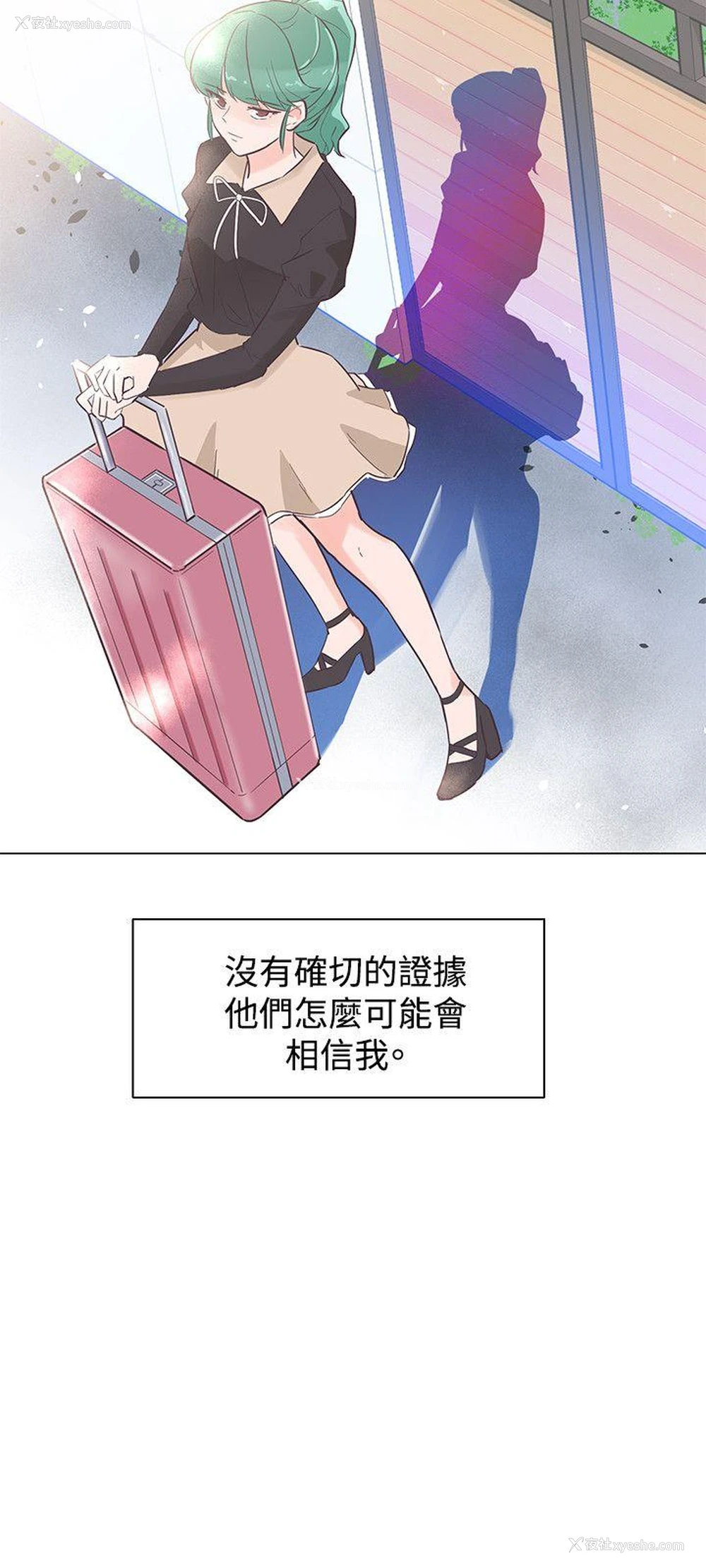 9P - 追杀金城武