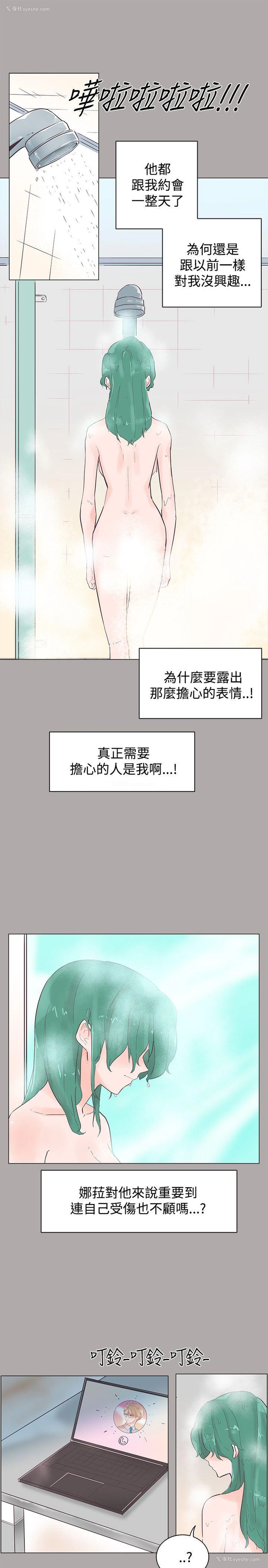 10P - 追杀金城武