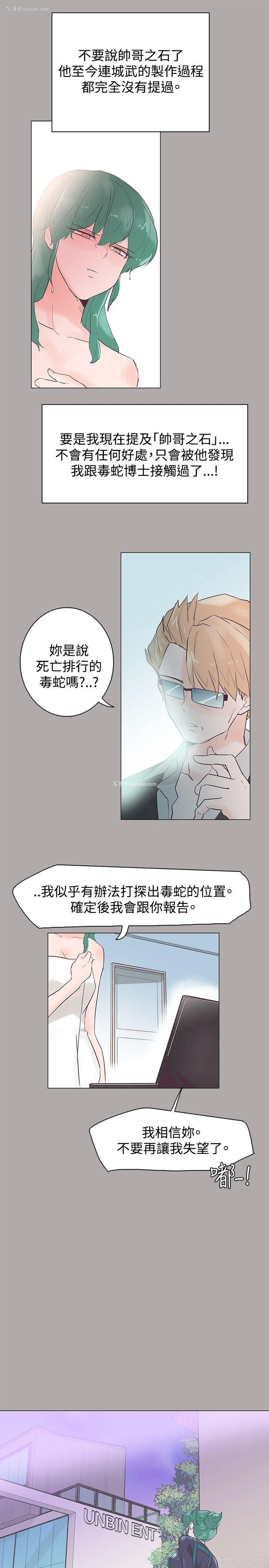 13P - 追杀金城武