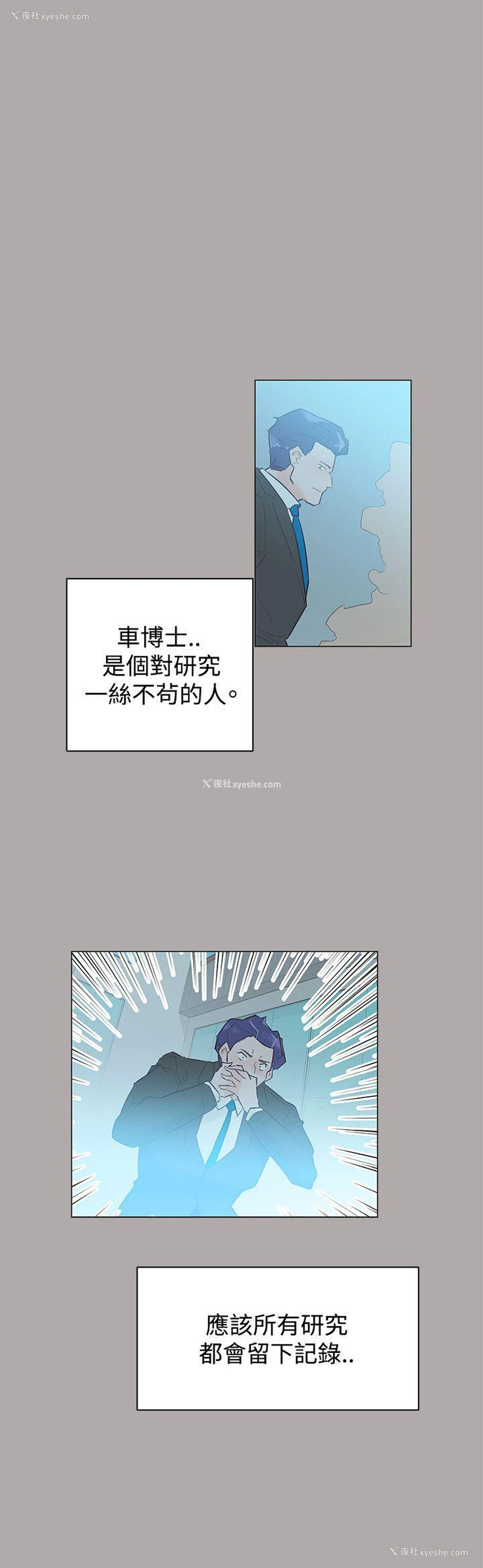 15P - 追杀金城武