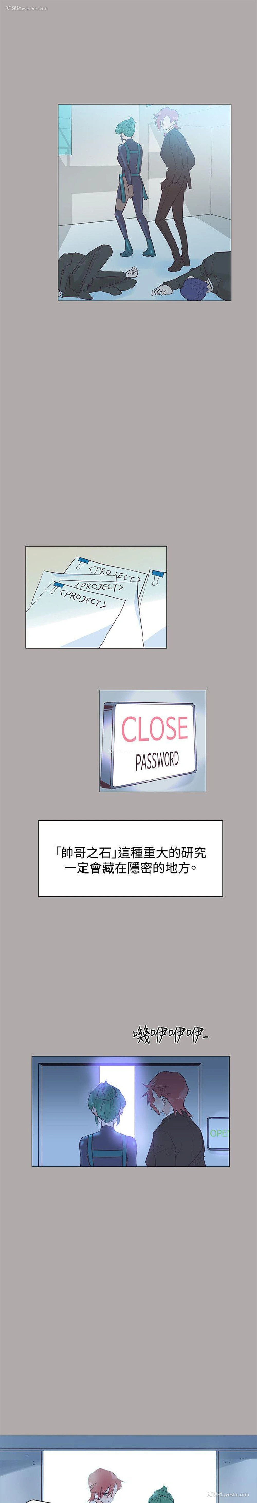16P - 追杀金城武