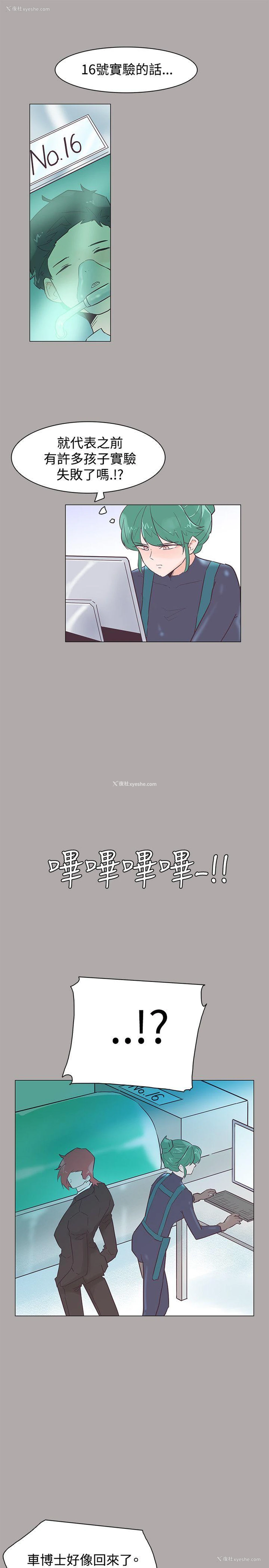 19P - 追杀金城武