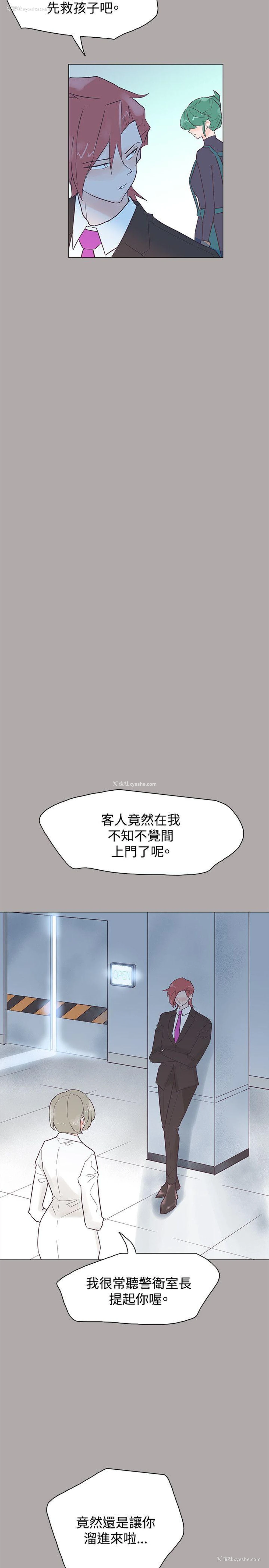 20P - 追杀金城武
