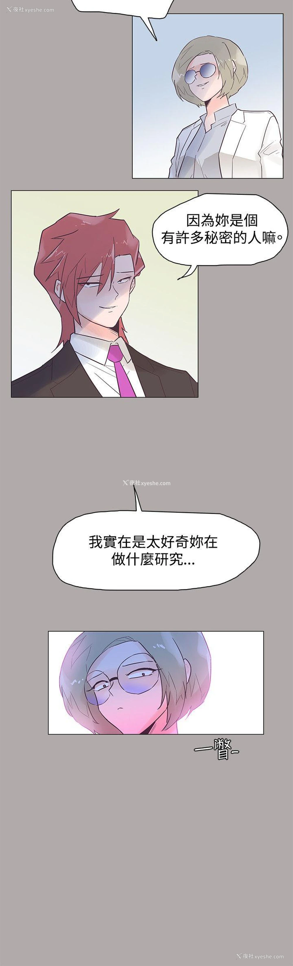 21P - 追杀金城武