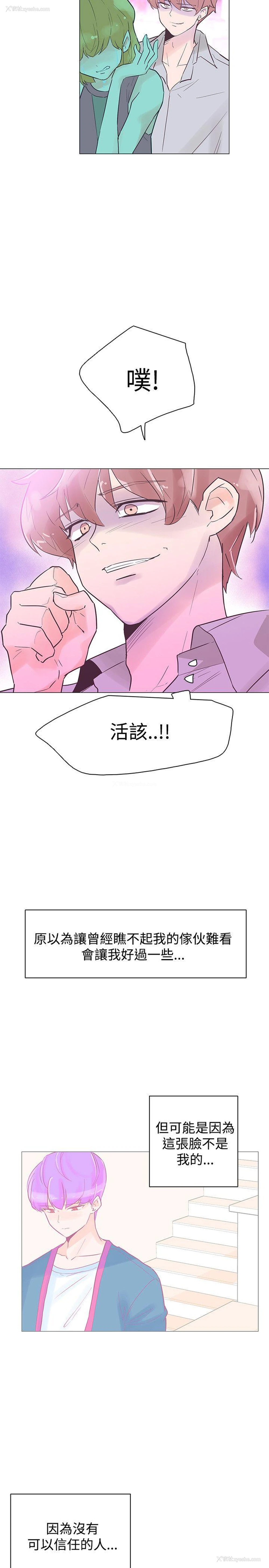 2P - 追杀金城武