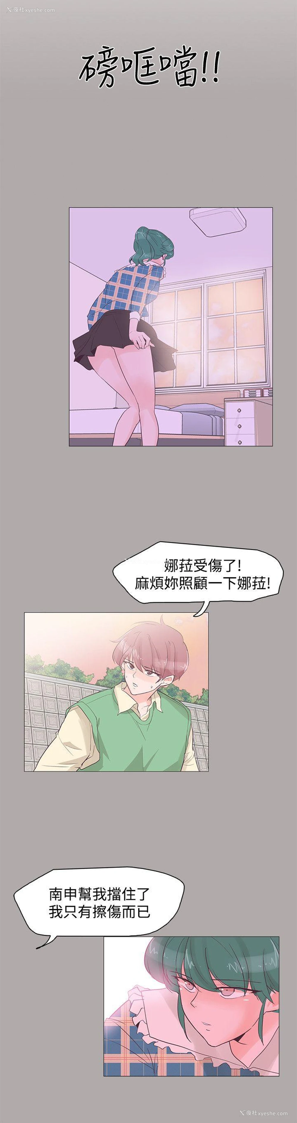 9P - 追杀金城武