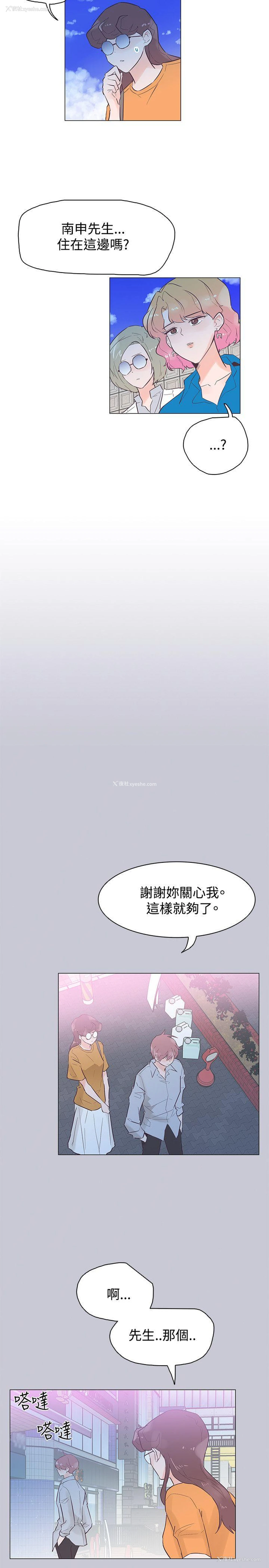 11P - 追杀金城武