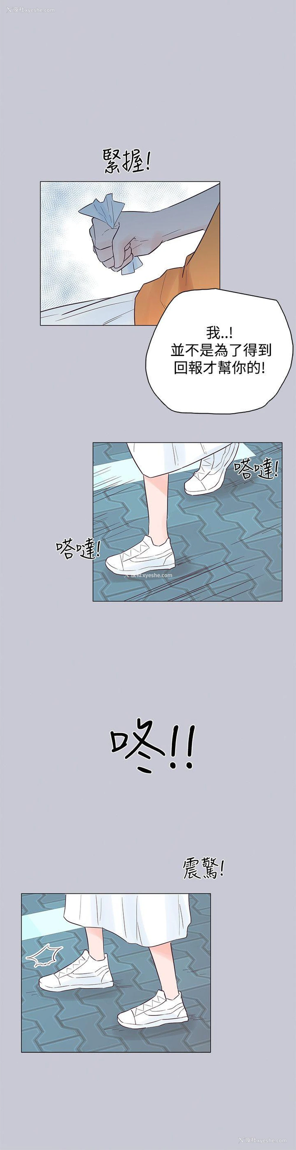 12P - 追杀金城武