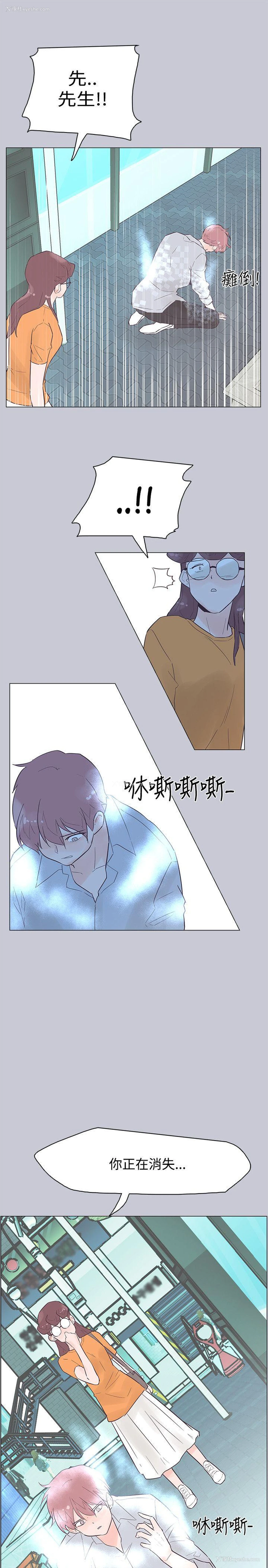 13P - 追杀金城武