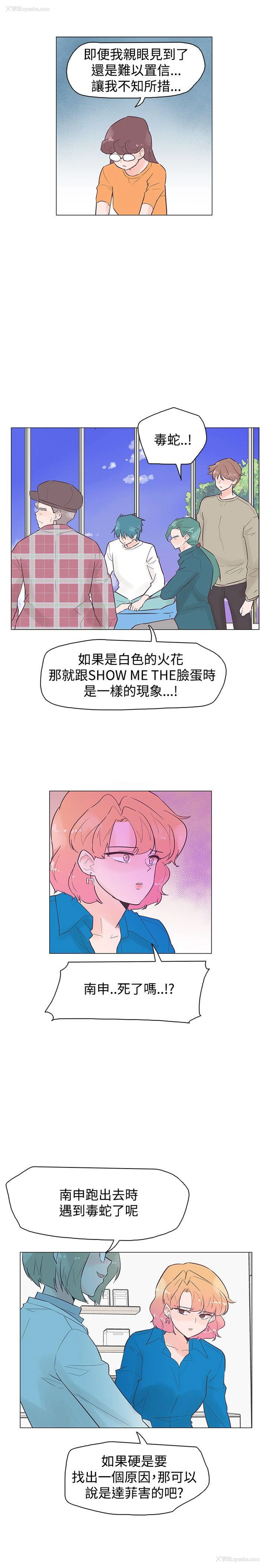 16P - 追杀金城武