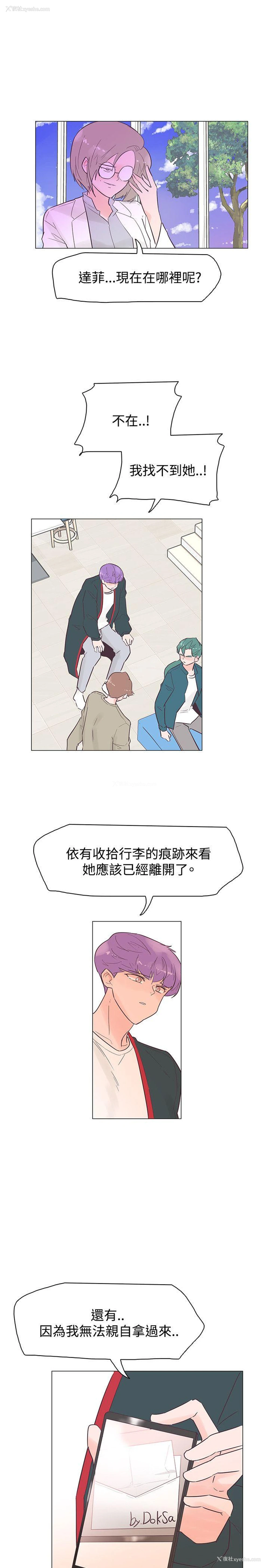 17P - 追杀金城武