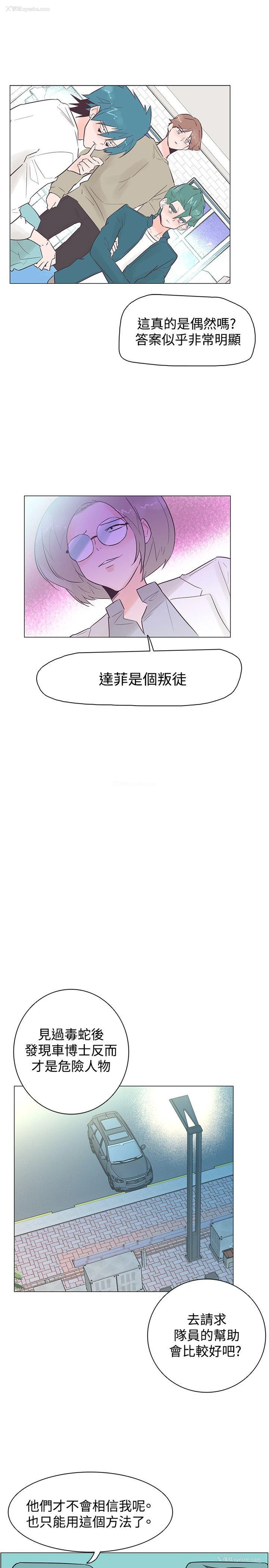 19P - 追杀金城武