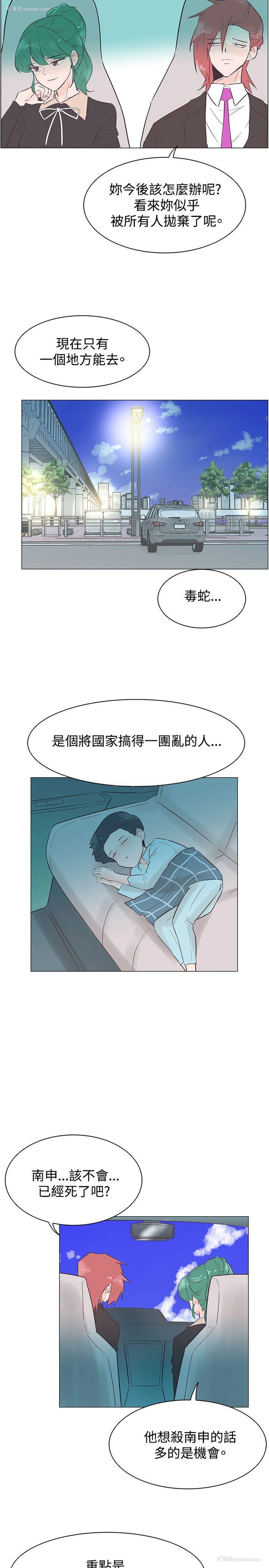 20P - 追杀金城武