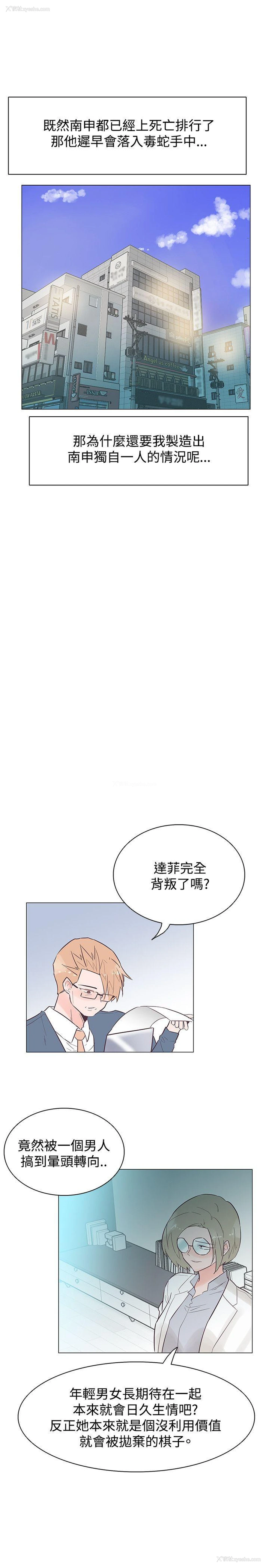 22P - 追杀金城武