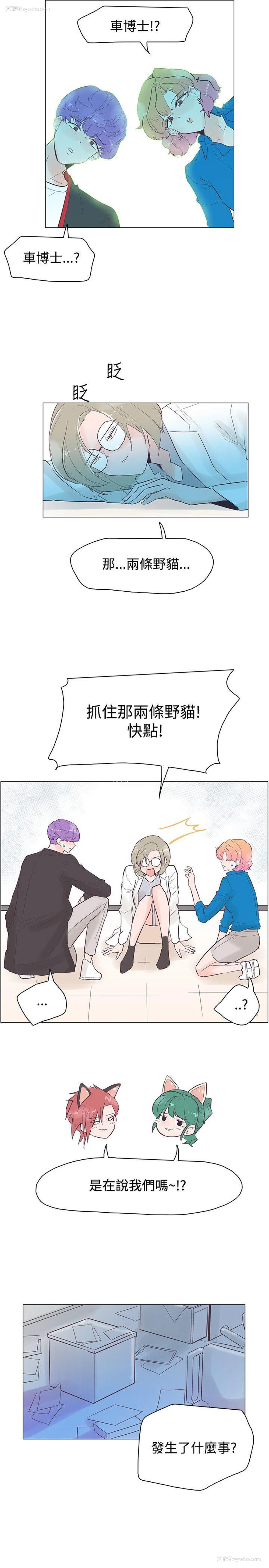 7P - 追杀金城武