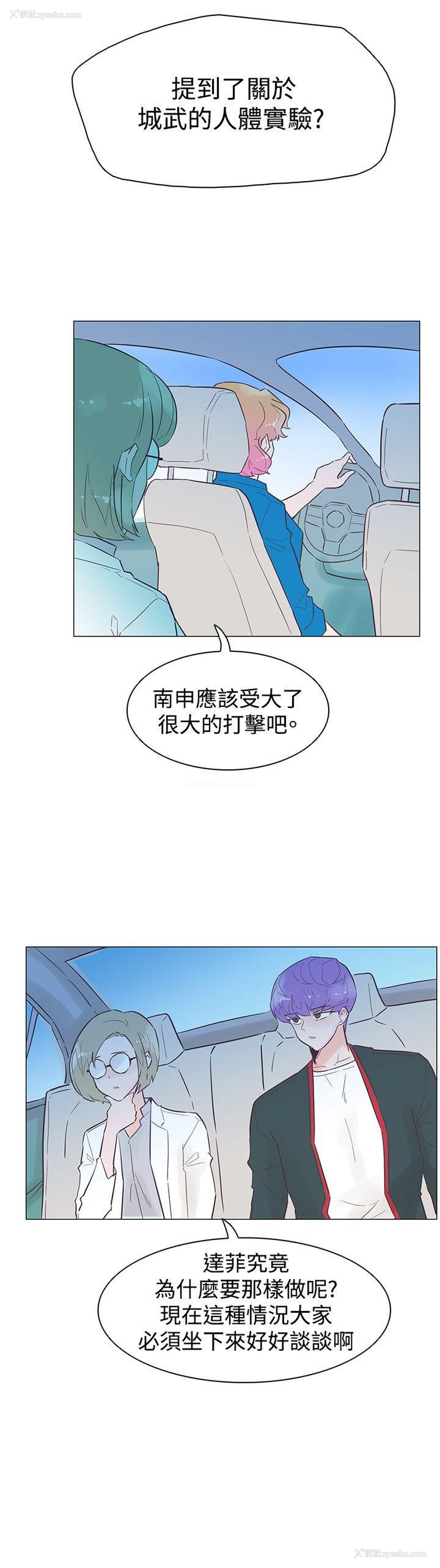 9P - 追杀金城武