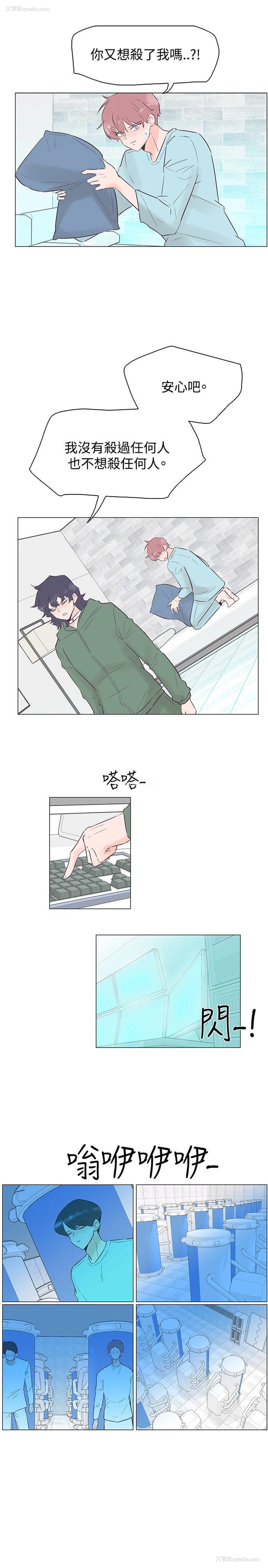 10P - 追杀金城武
