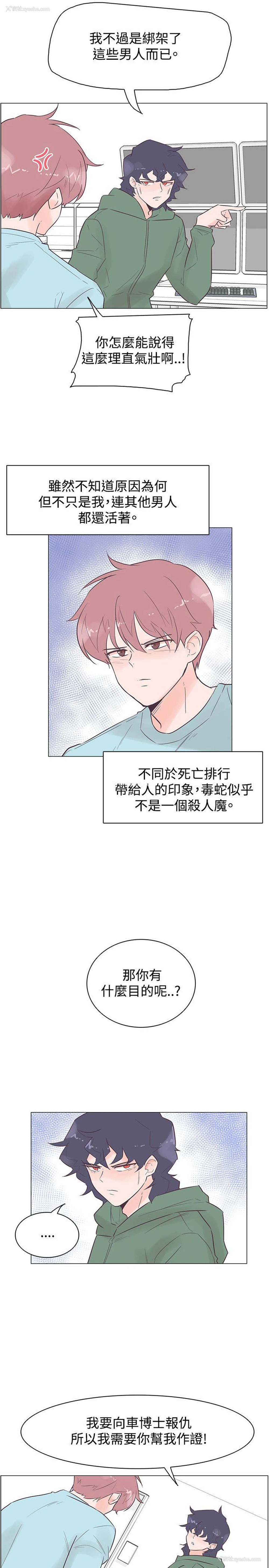 11P - 追杀金城武