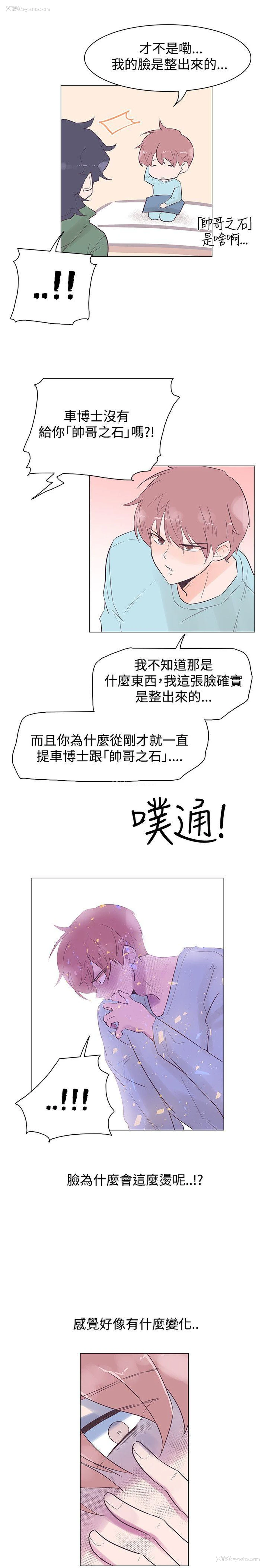 13P - 追杀金城武