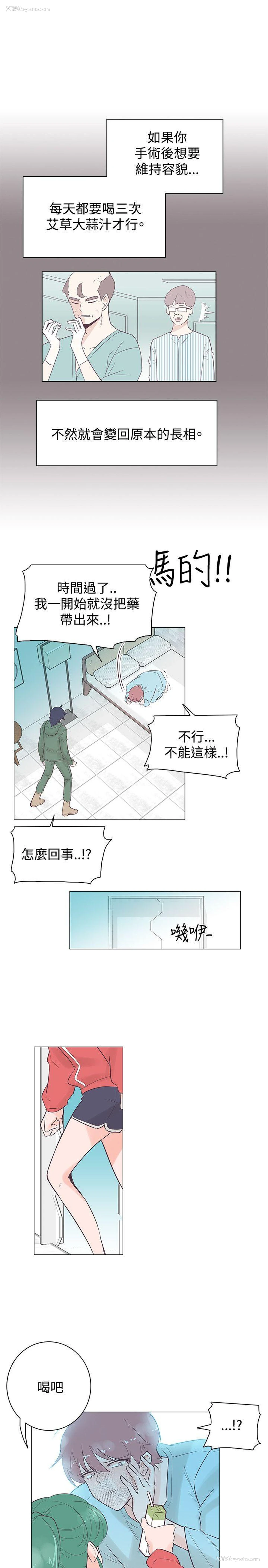 14P - 追杀金城武