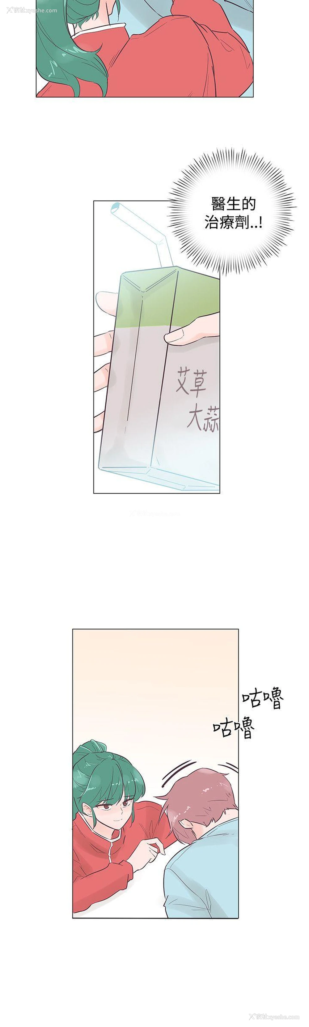 15P - 追杀金城武
