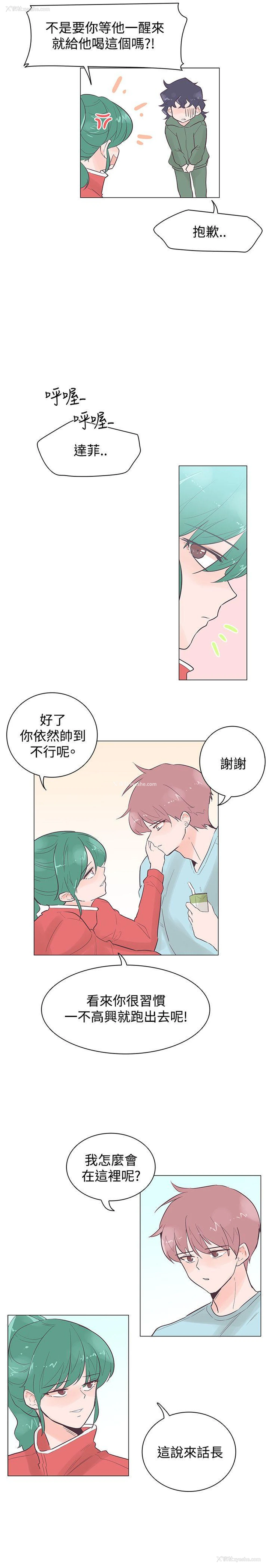 16P - 追杀金城武