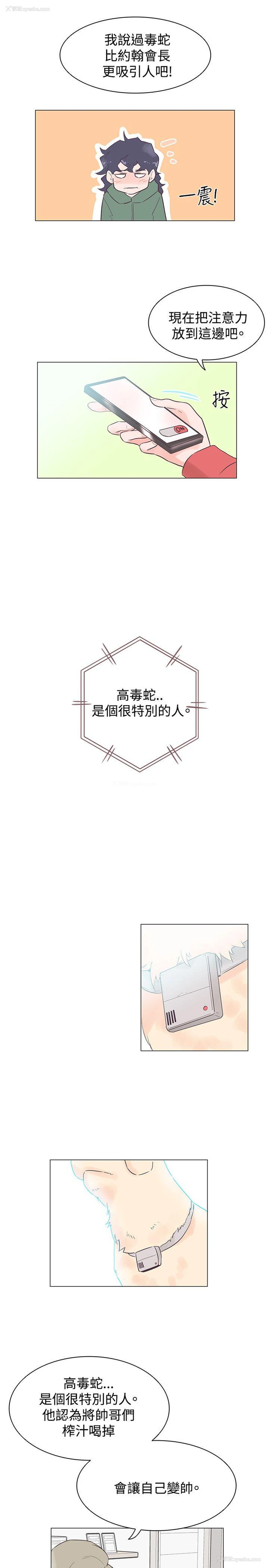 17P - 追杀金城武