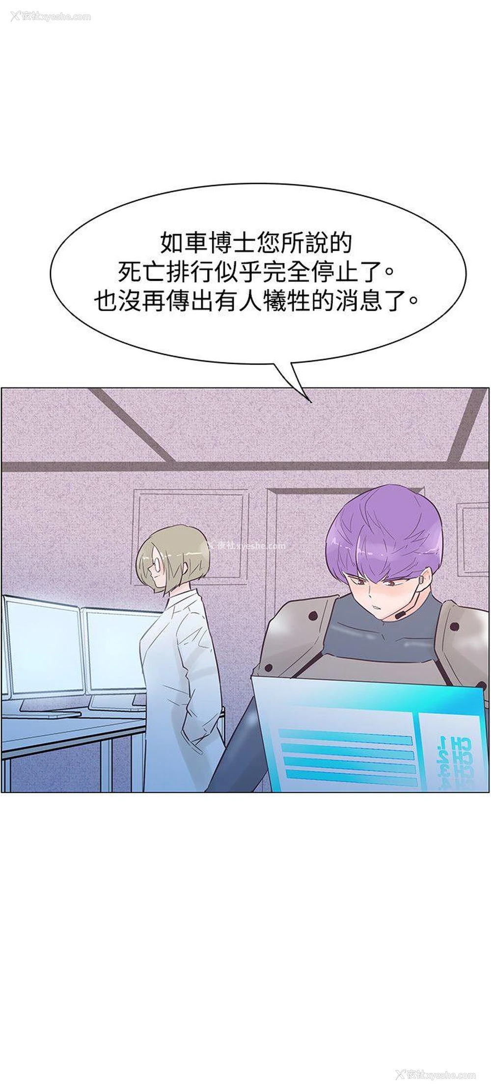 21P - 追杀金城武