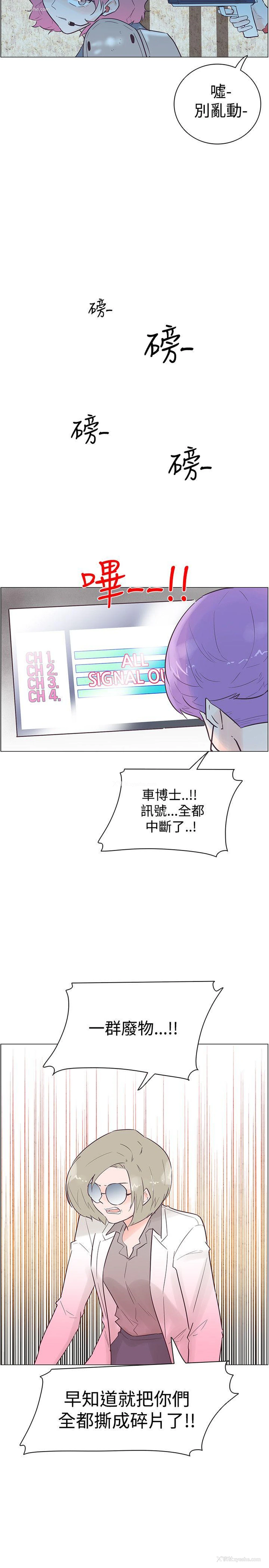 23P - 追杀金城武