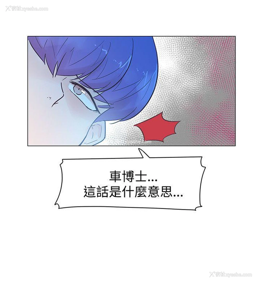 24P - 追杀金城武