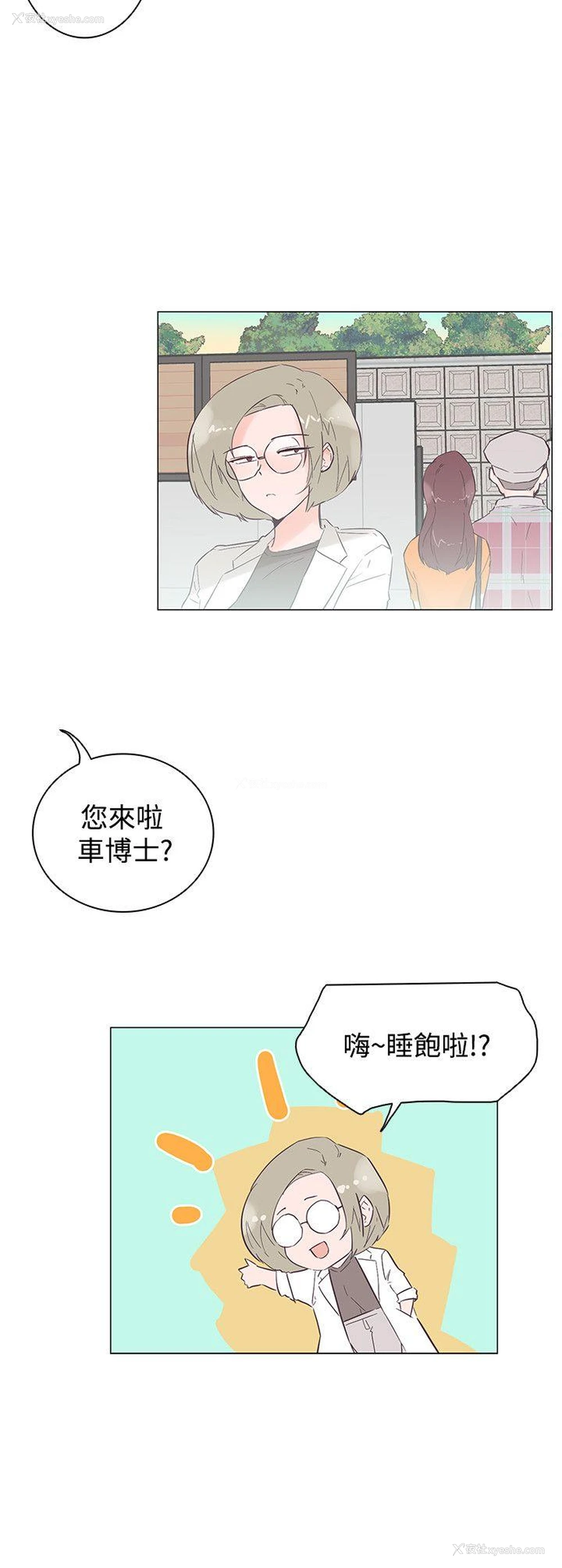 3P - 追杀金城武