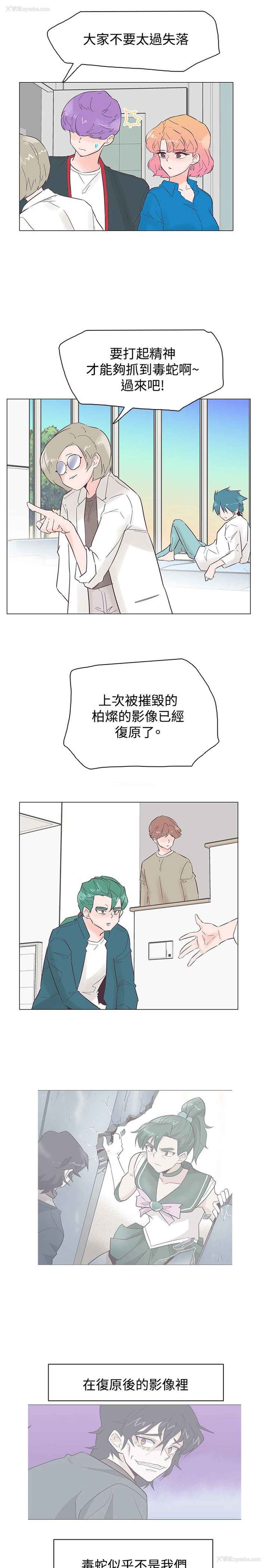 4P - 追杀金城武