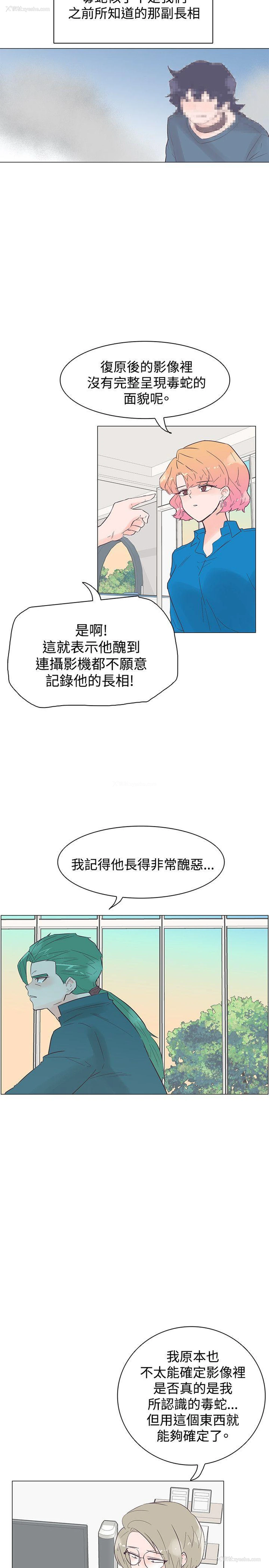 5P - 追杀金城武
