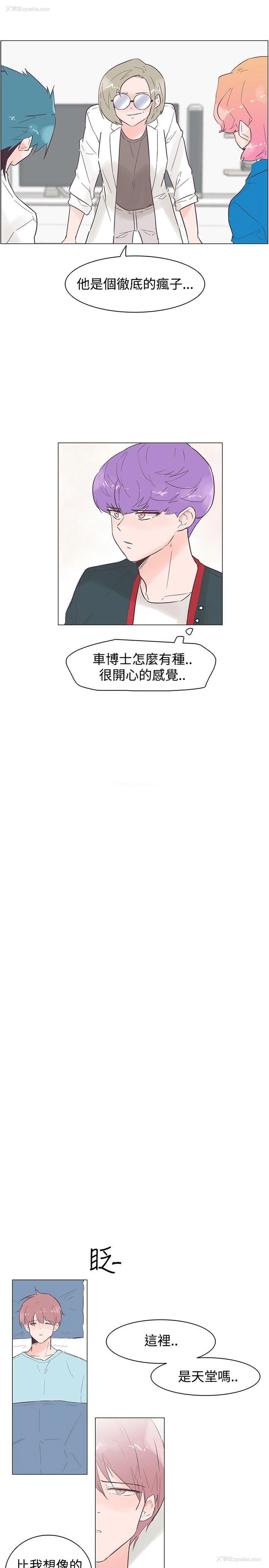 7P - 追杀金城武