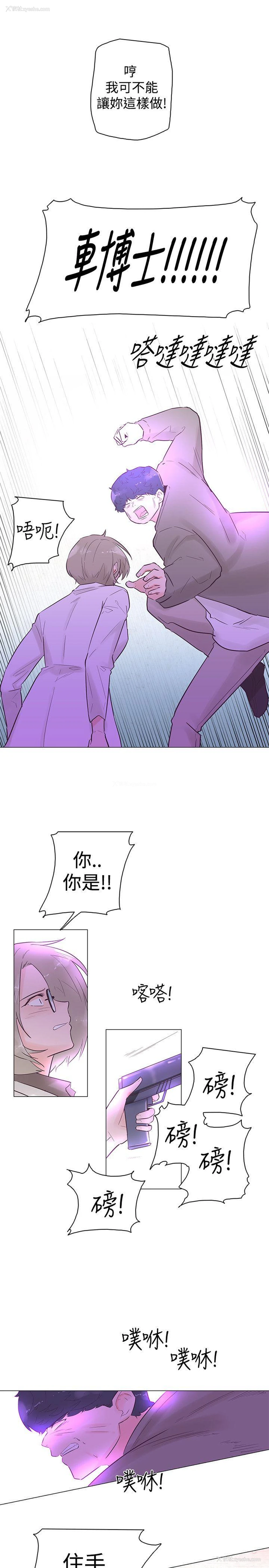 10P - 追杀金城武