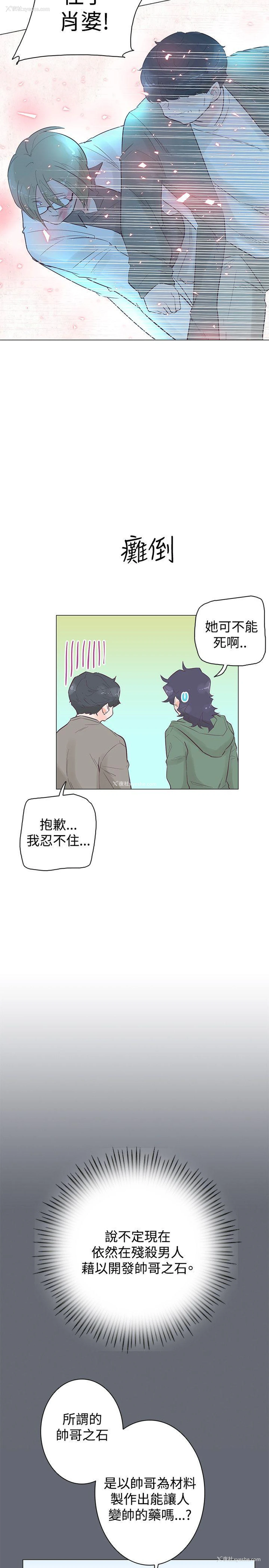 11P - 追杀金城武